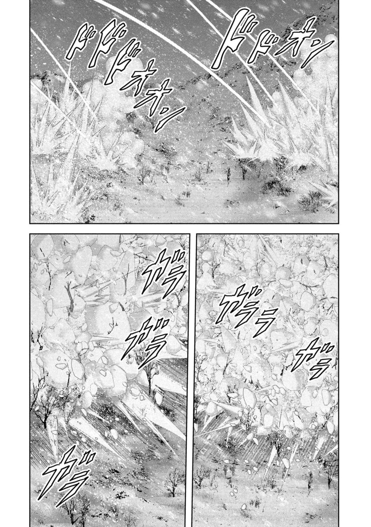 Kaijuu Jieitai Chap 58 - Next Chap 59