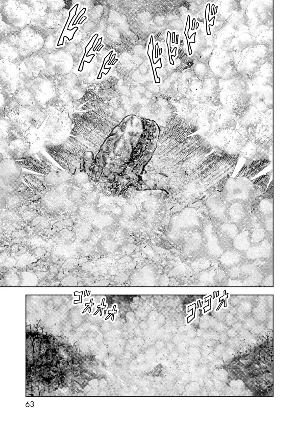 Kaijuu Jieitai Chap 58 - Next Chap 59