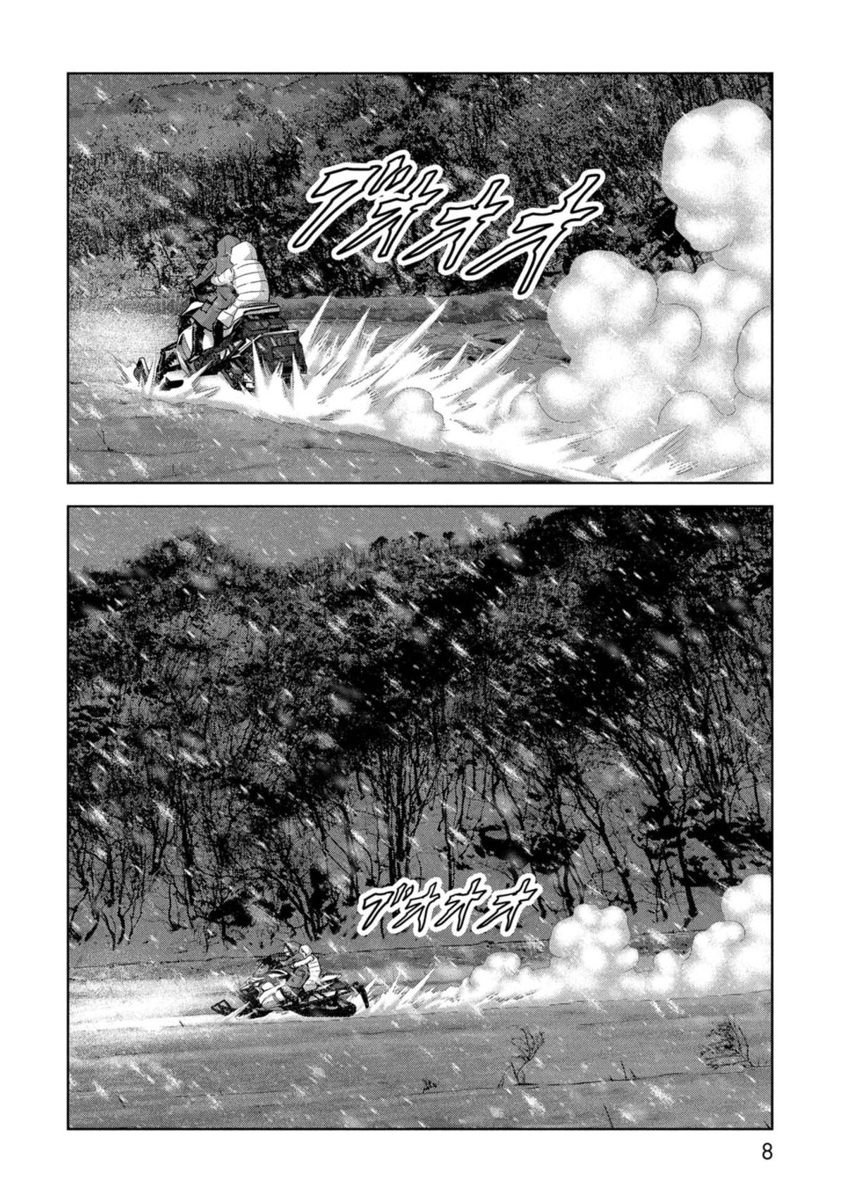 Kaijuu Jieitai Chap 58 - Next Chap 59