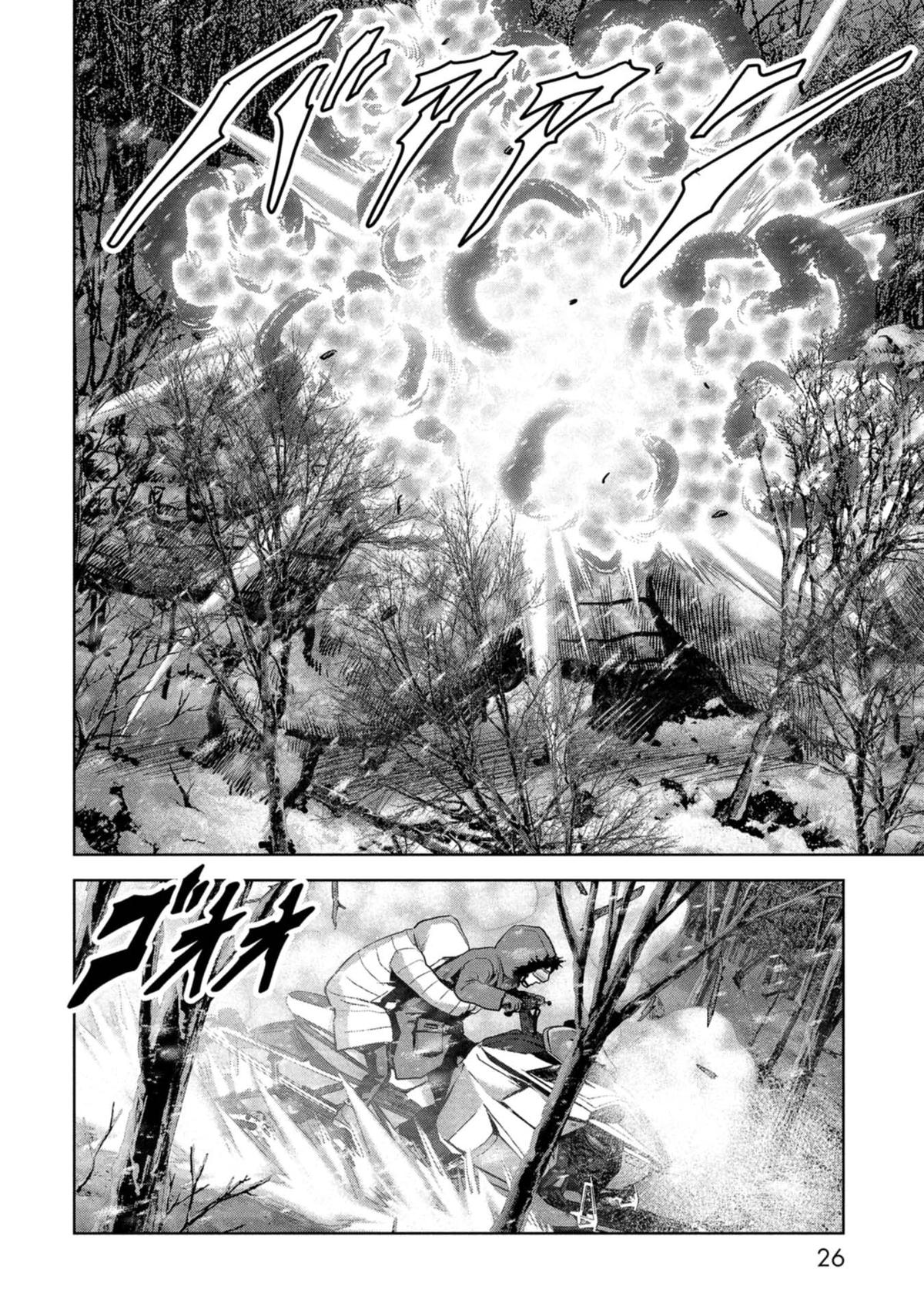 Kaijuu Jieitai Chap 58 - Next Chap 59