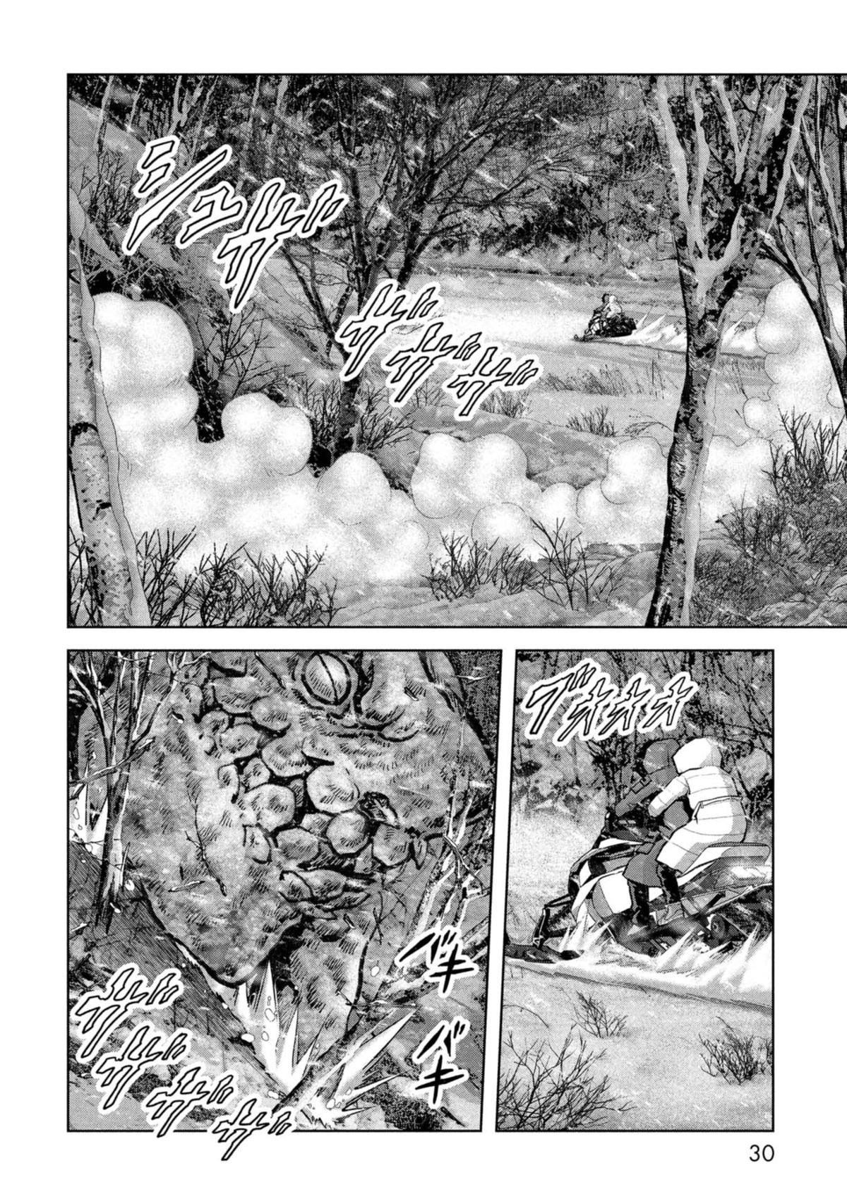 Kaijuu Jieitai Chap 58 - Next Chap 59