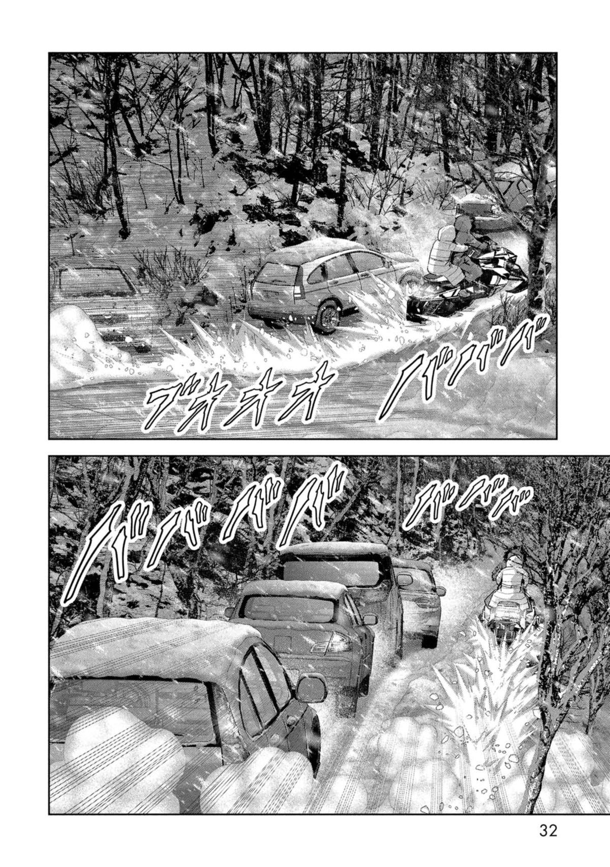 Kaijuu Jieitai Chap 58 - Next Chap 59