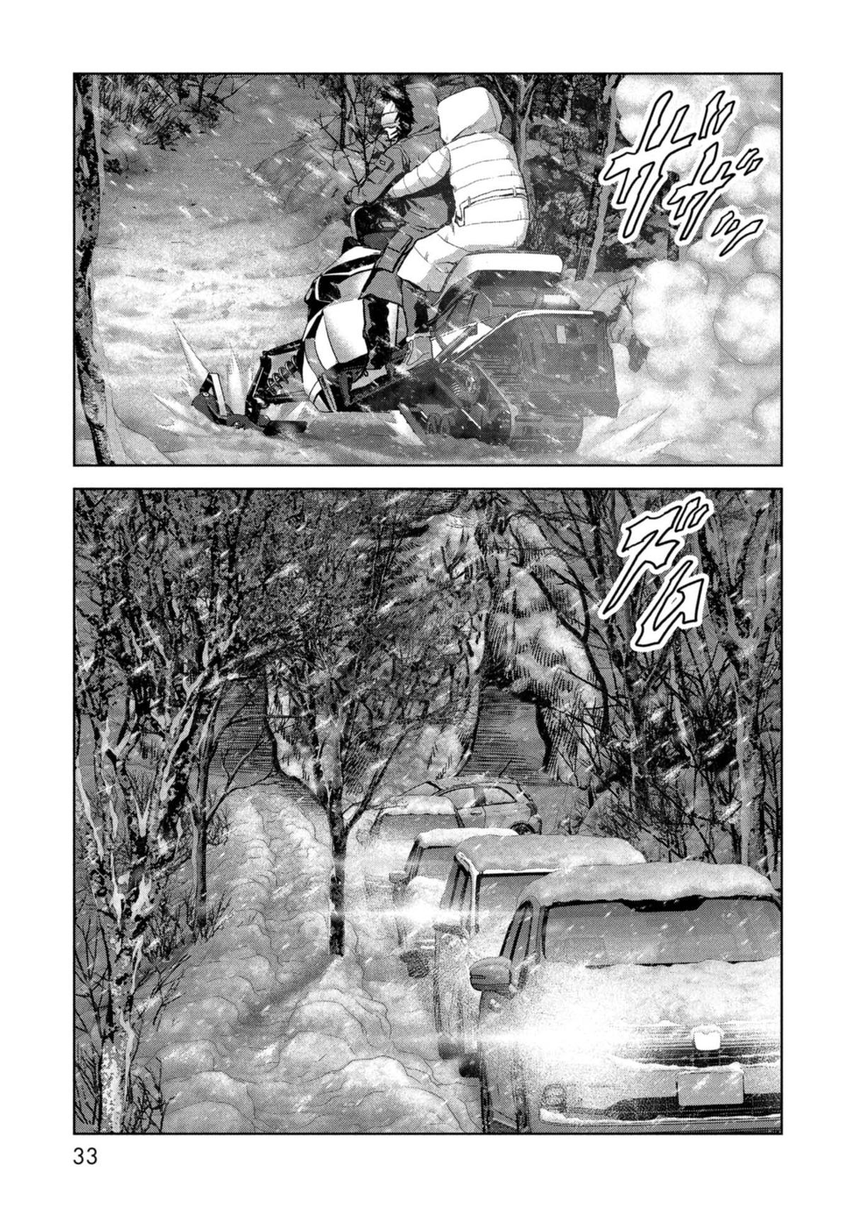 Kaijuu Jieitai Chap 58 - Next Chap 59