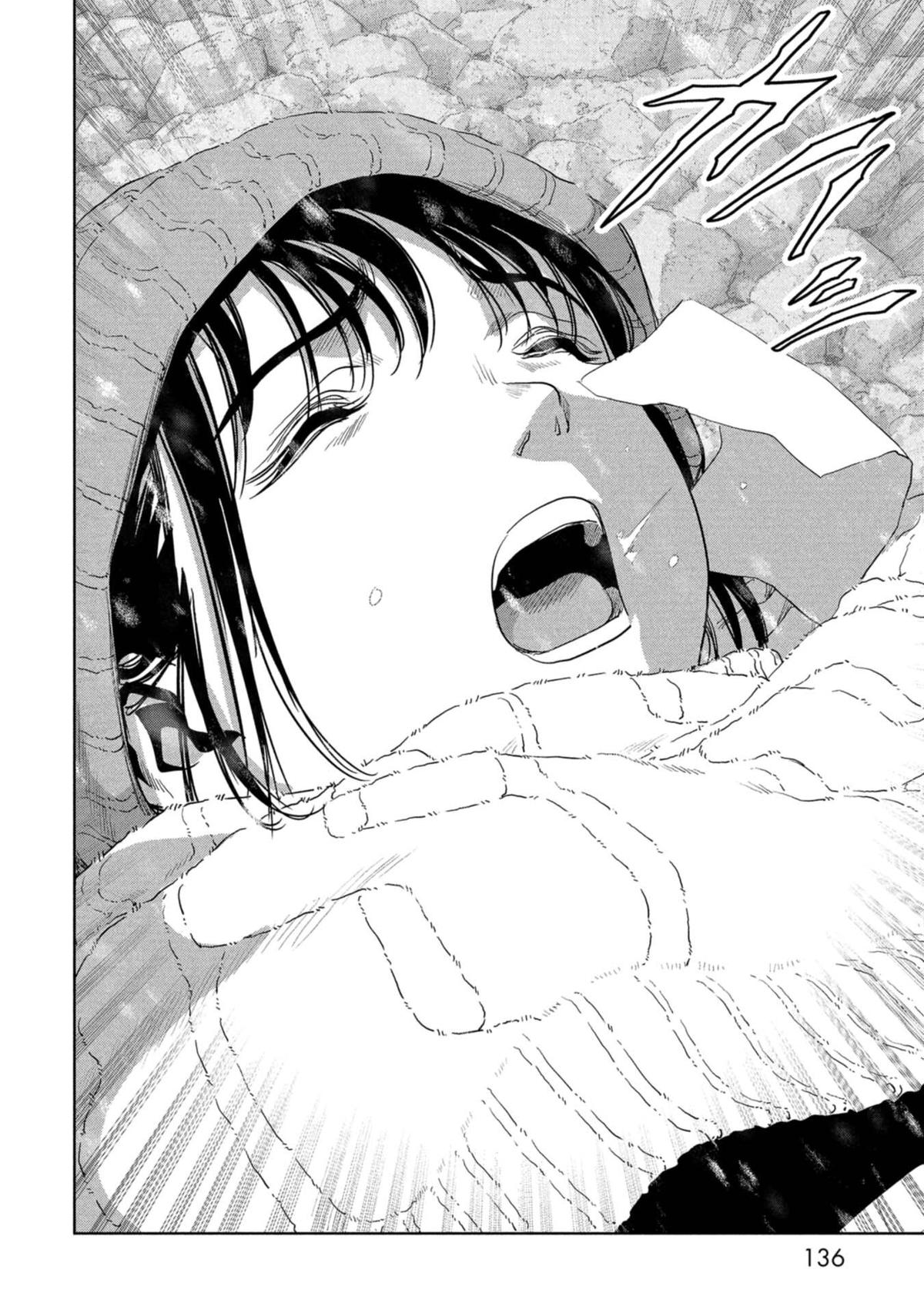 Kaijuu Jieitai Chap 59 - Next Chap 60