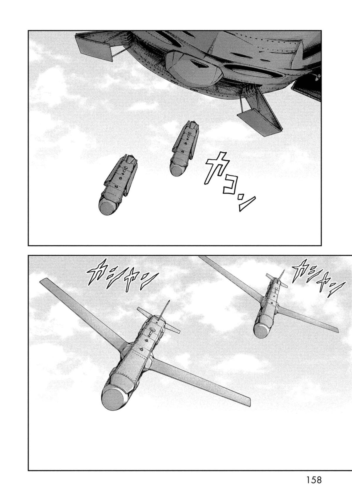 Kaijuu Jieitai Chap 59 - Next Chap 60