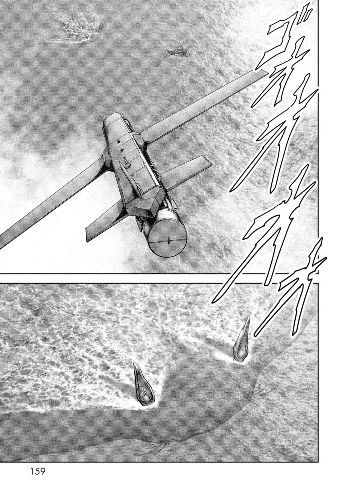 Kaijuu Jieitai Chap 59 - Next Chap 60