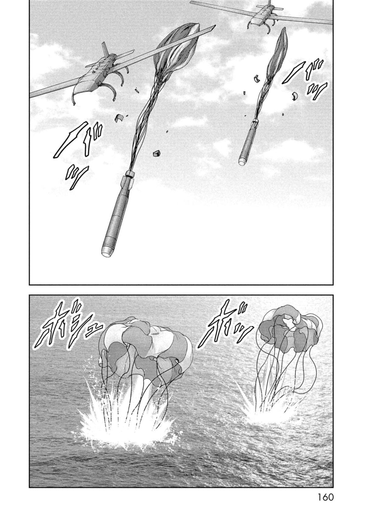 Kaijuu Jieitai Chap 59 - Next Chap 60