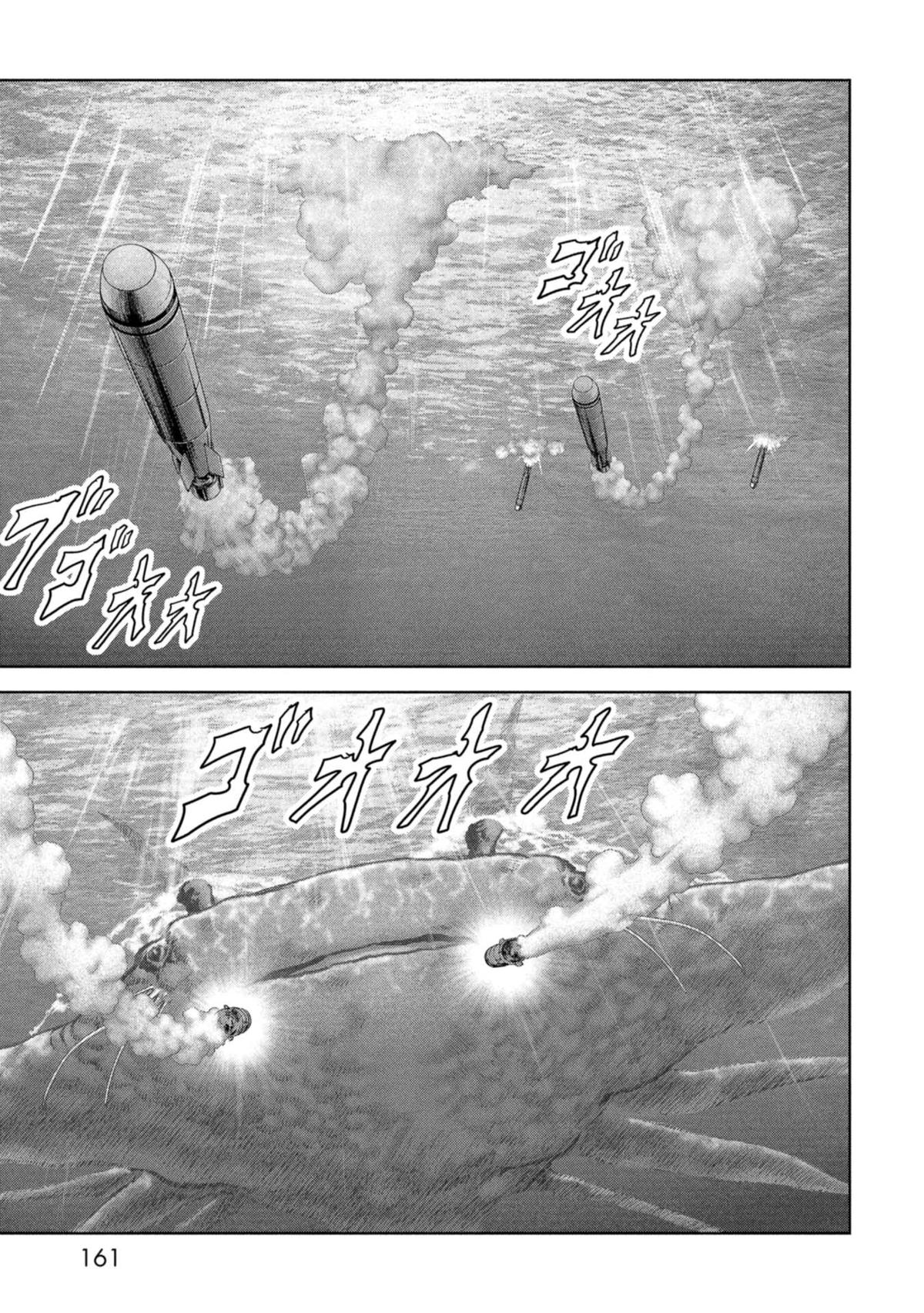Kaijuu Jieitai Chap 59 - Next Chap 60