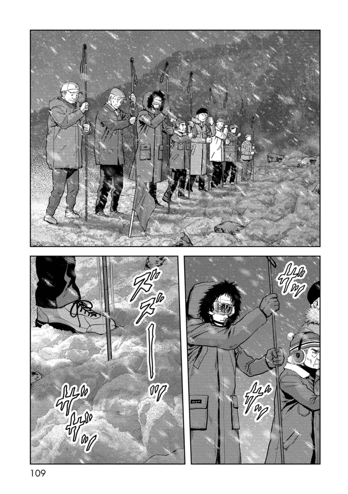 Kaijuu Jieitai Chap 59 - Next Chap 60