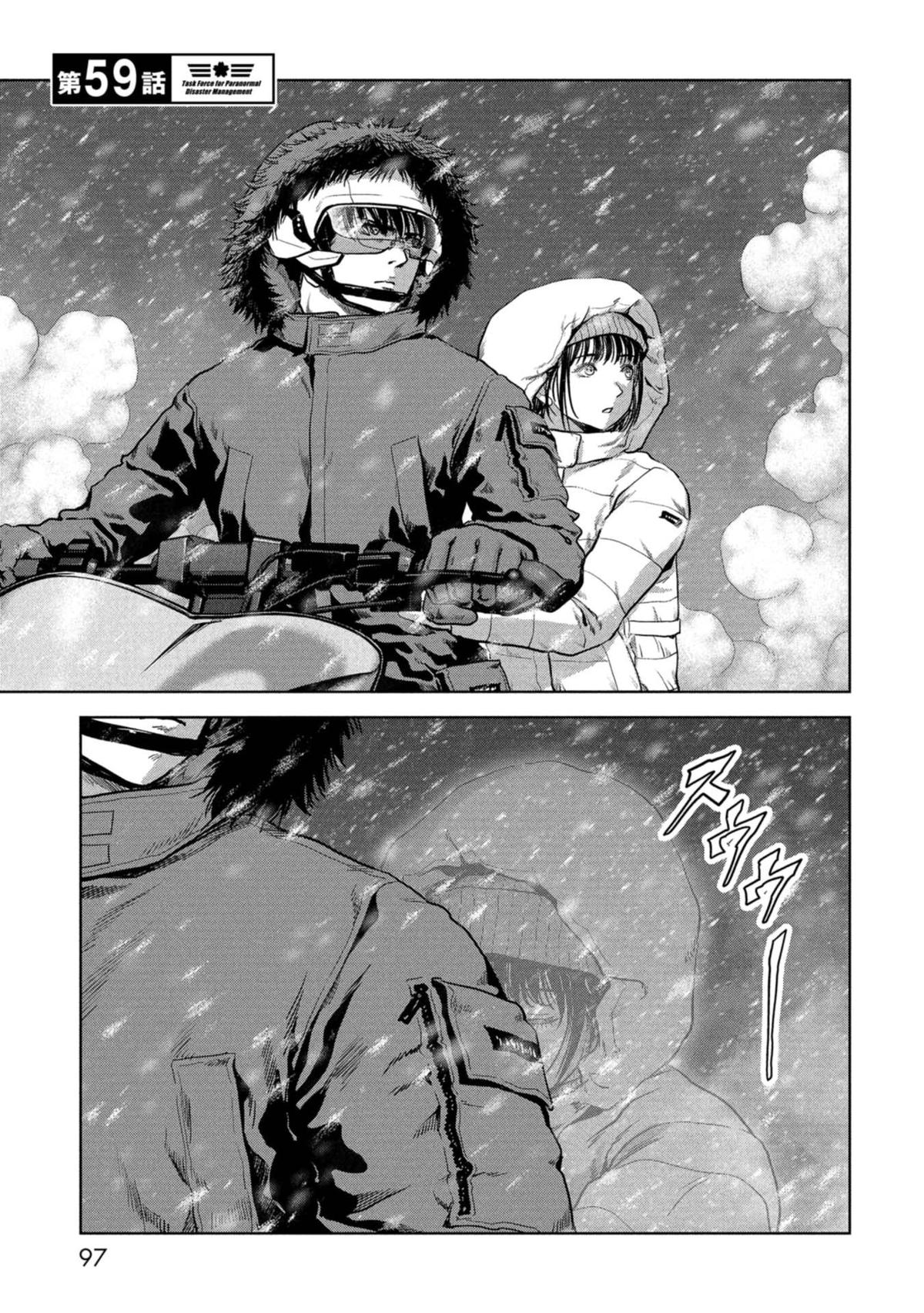 Kaijuu Jieitai Chap 59 - Next Chap 60