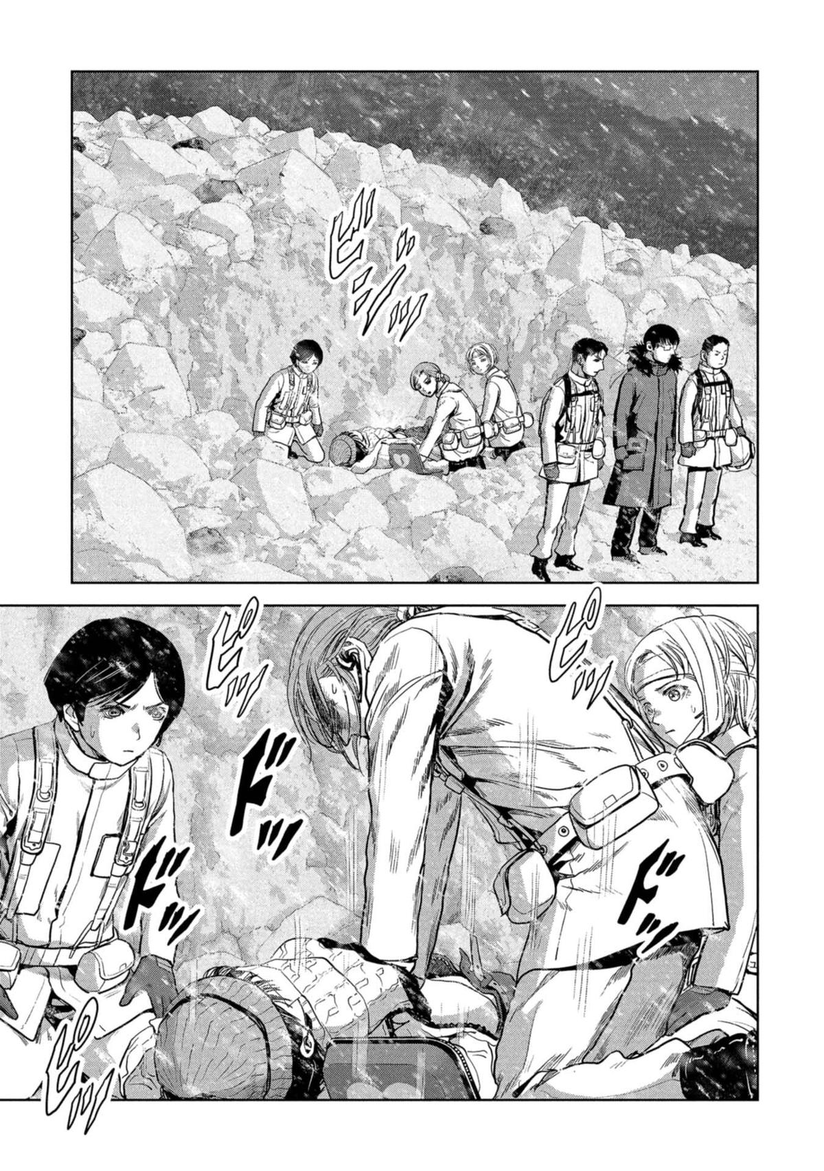 Kaijuu Jieitai Chap 59 - Next Chap 60