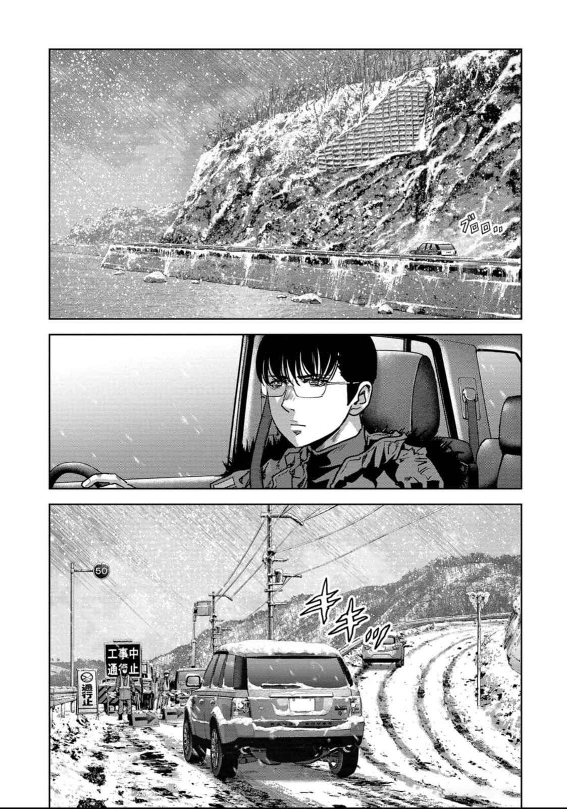 Kaijuu Jieitai Chap 50 - Next Chap 51