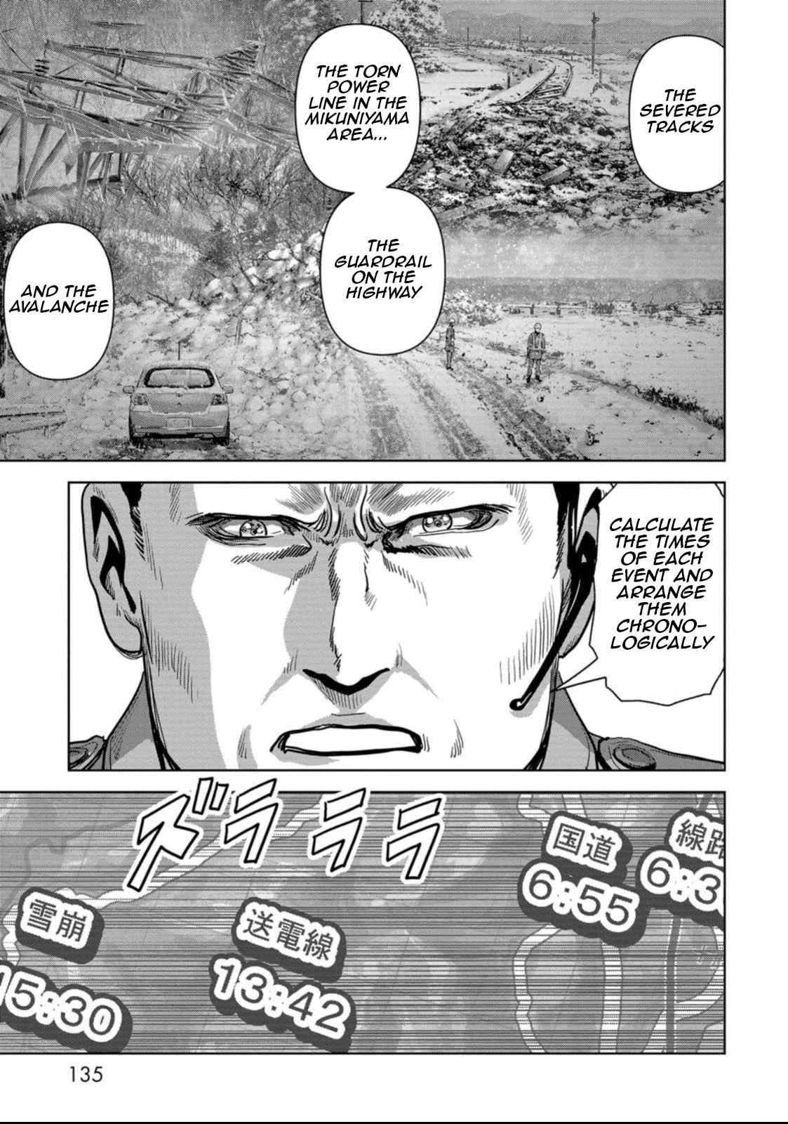 Kaijuu Jieitai Chap 50 - Next Chap 51