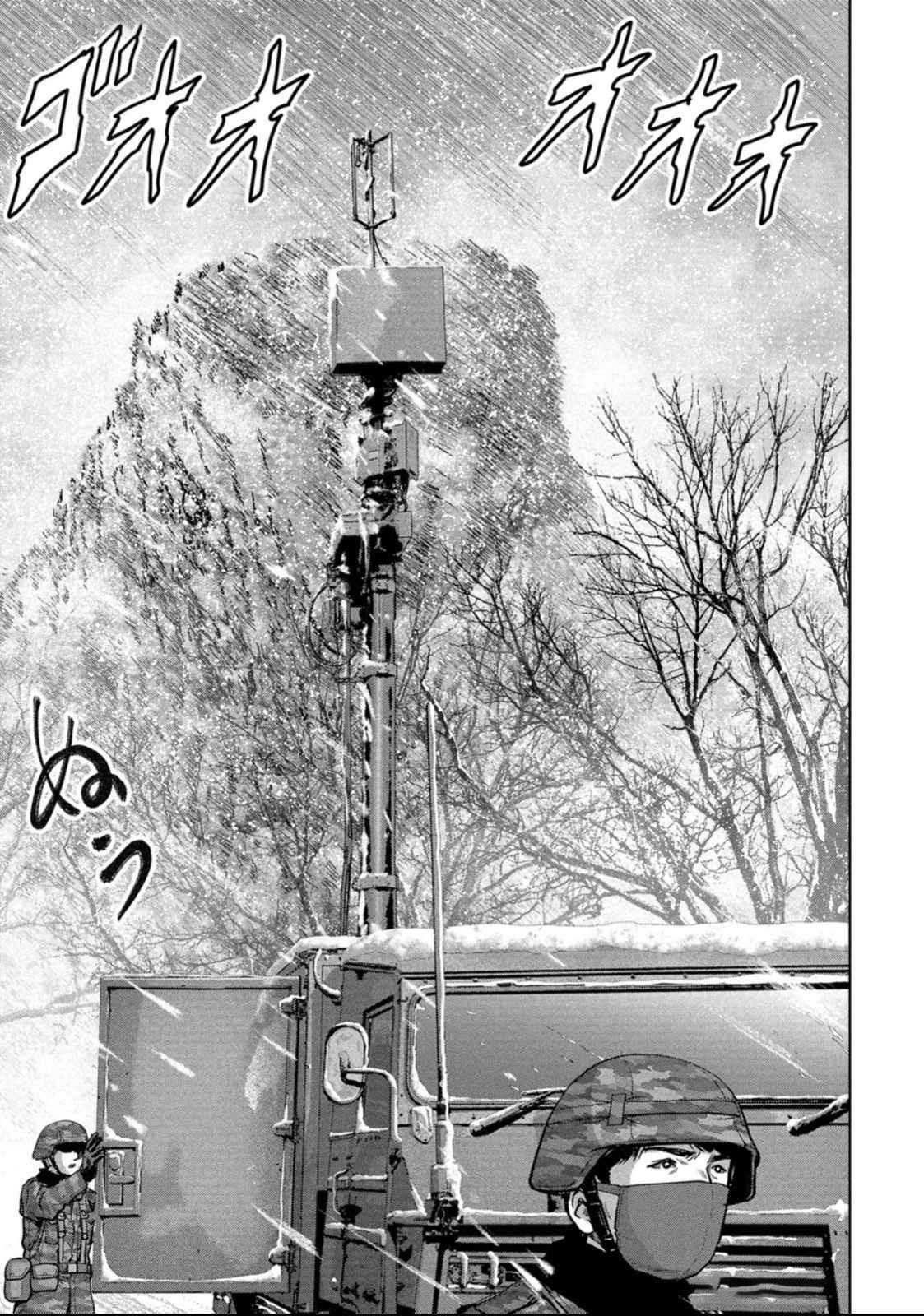 Kaijuu Jieitai Chap 50 - Next Chap 51