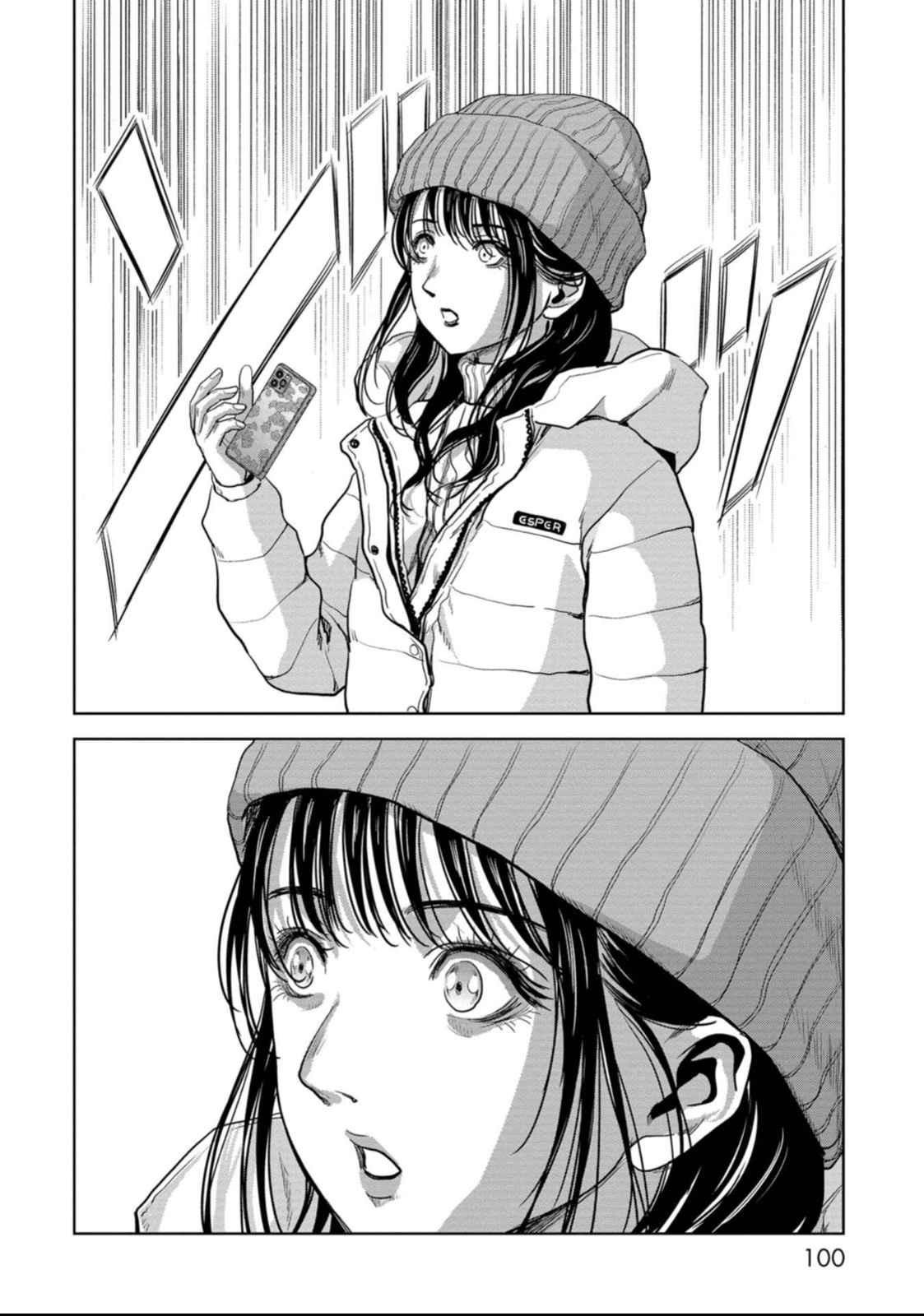 Kaijuu Jieitai Chap 50 - Next Chap 51