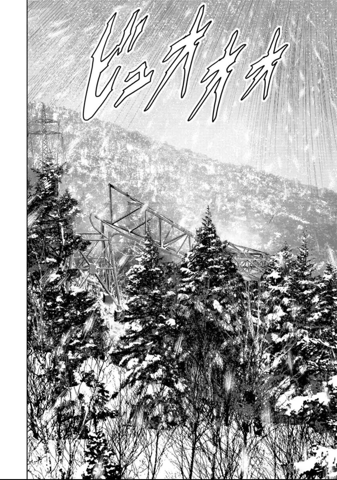 Kaijuu Jieitai Chap 50 - Next Chap 51