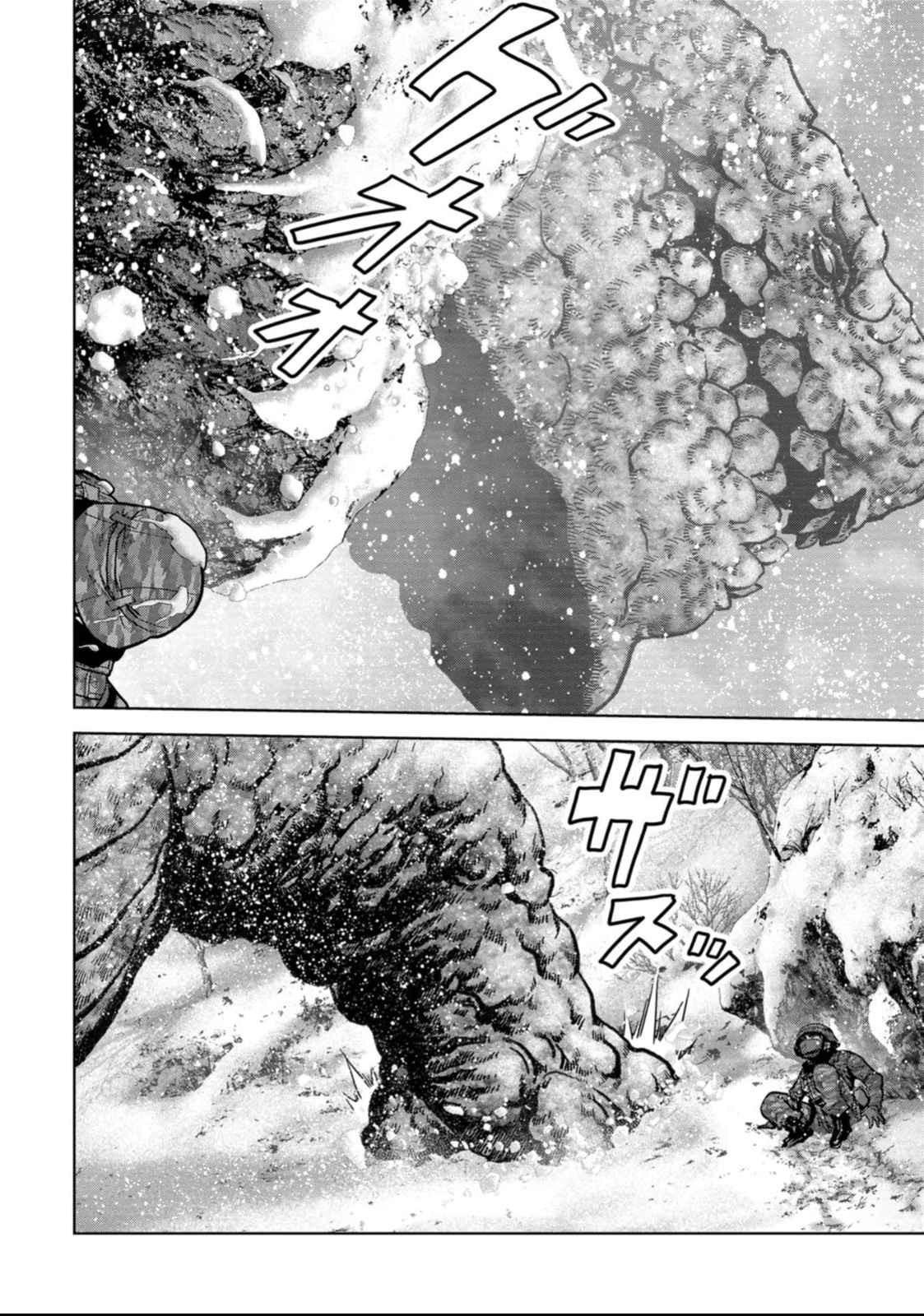 Kaijuu Jieitai Chap 51 - Next Chap 52