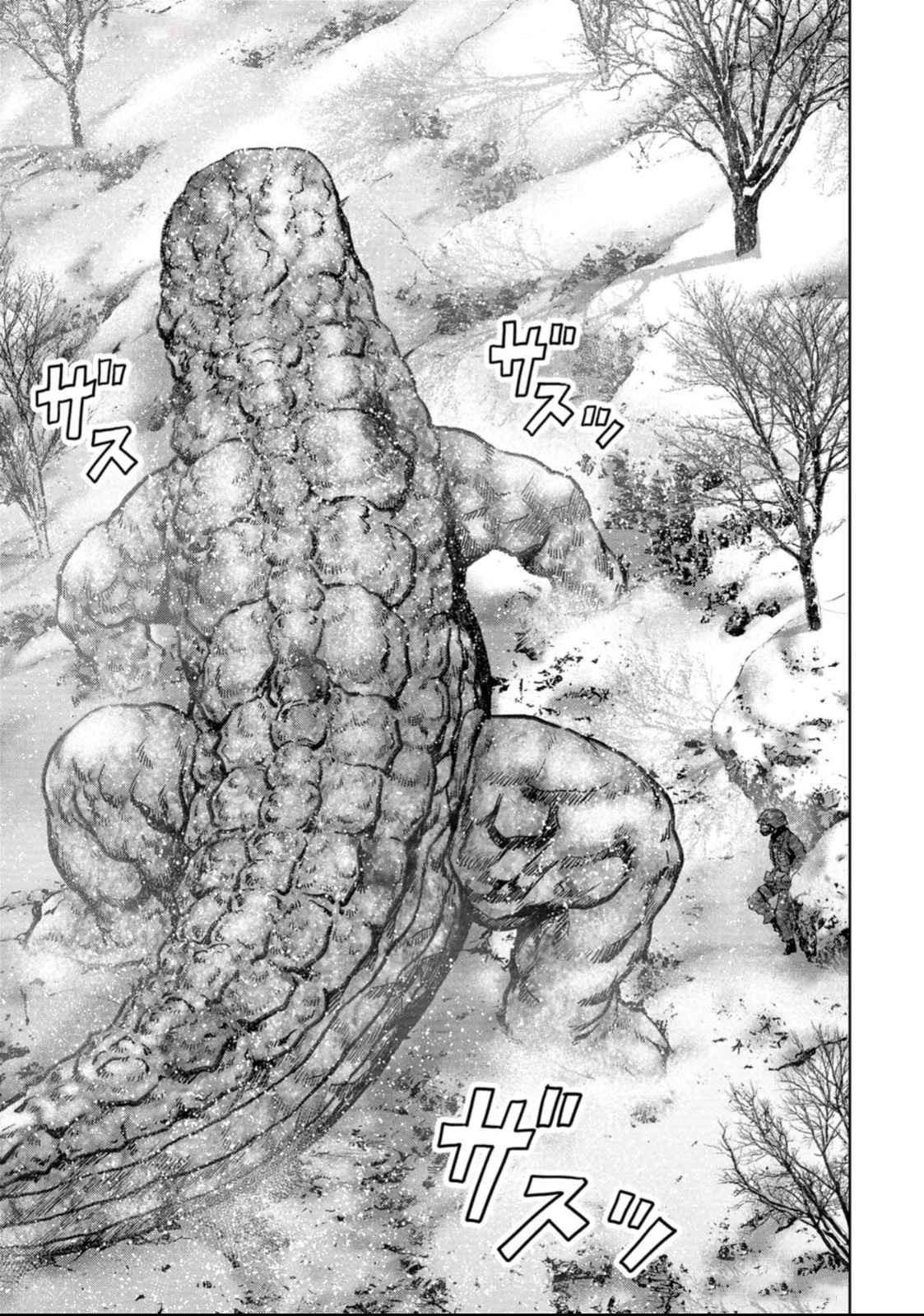 Kaijuu Jieitai Chap 51 - Next Chap 52