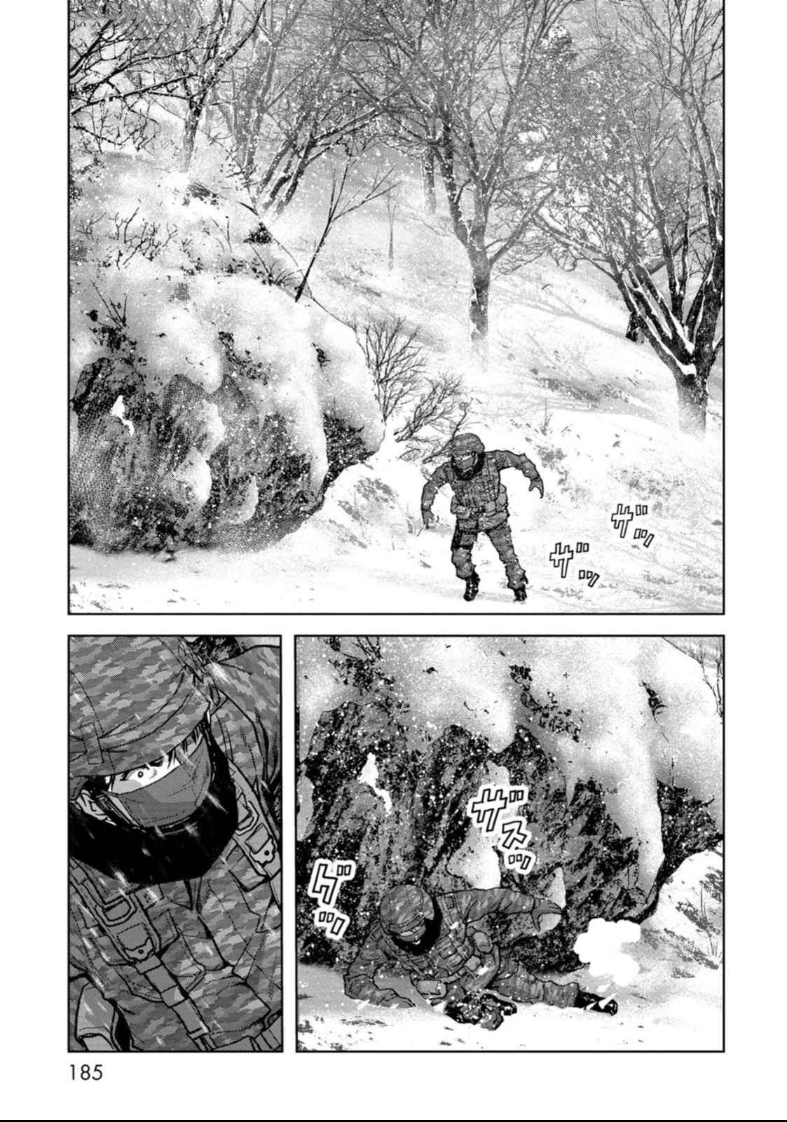 Kaijuu Jieitai Chap 51 - Next Chap 52