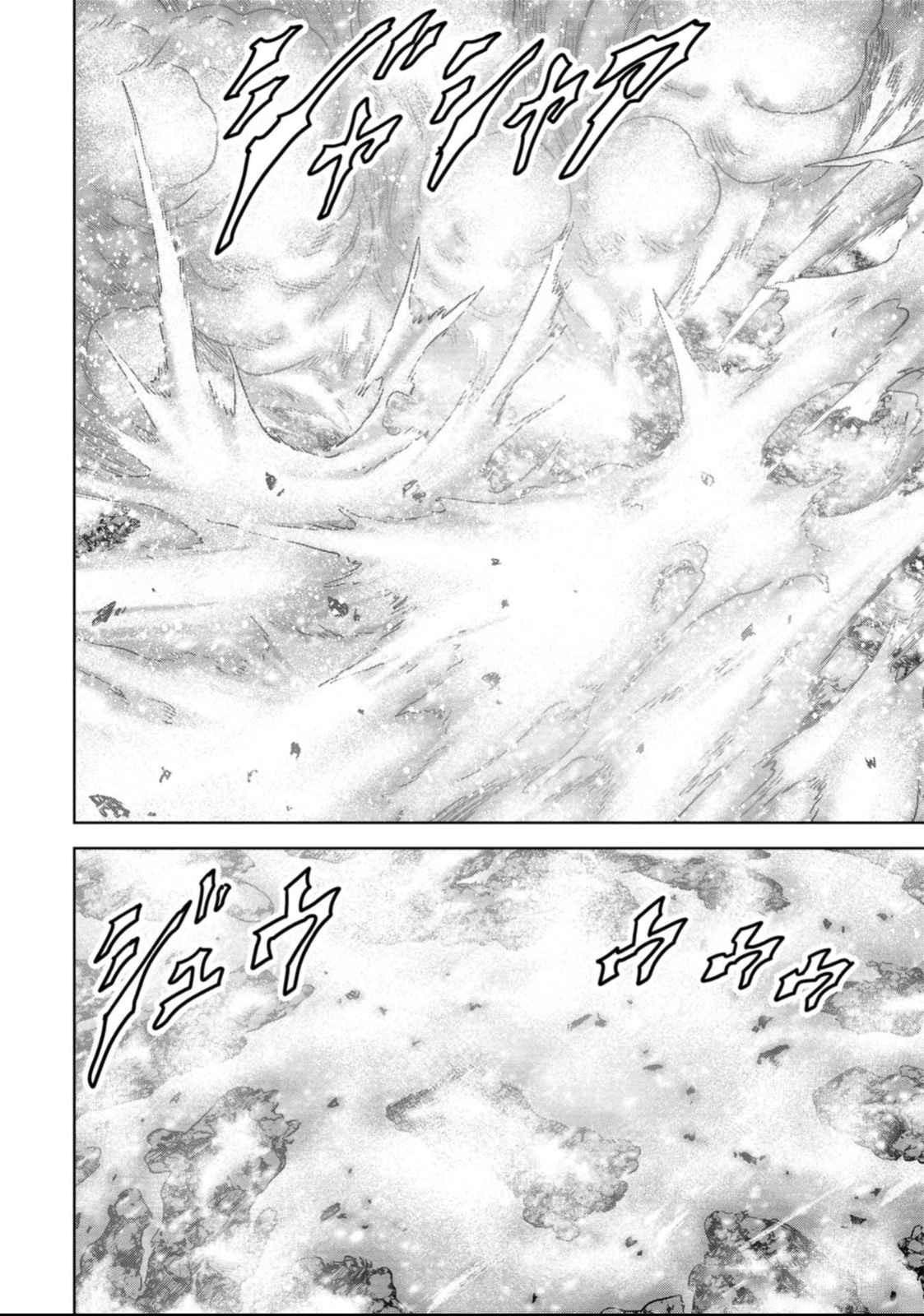 Kaijuu Jieitai Chap 51 - Next Chap 52