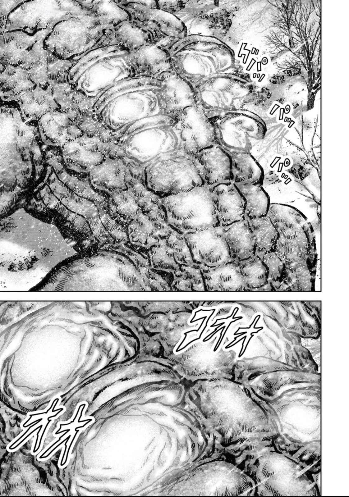 Kaijuu Jieitai Chap 51 - Next Chap 52