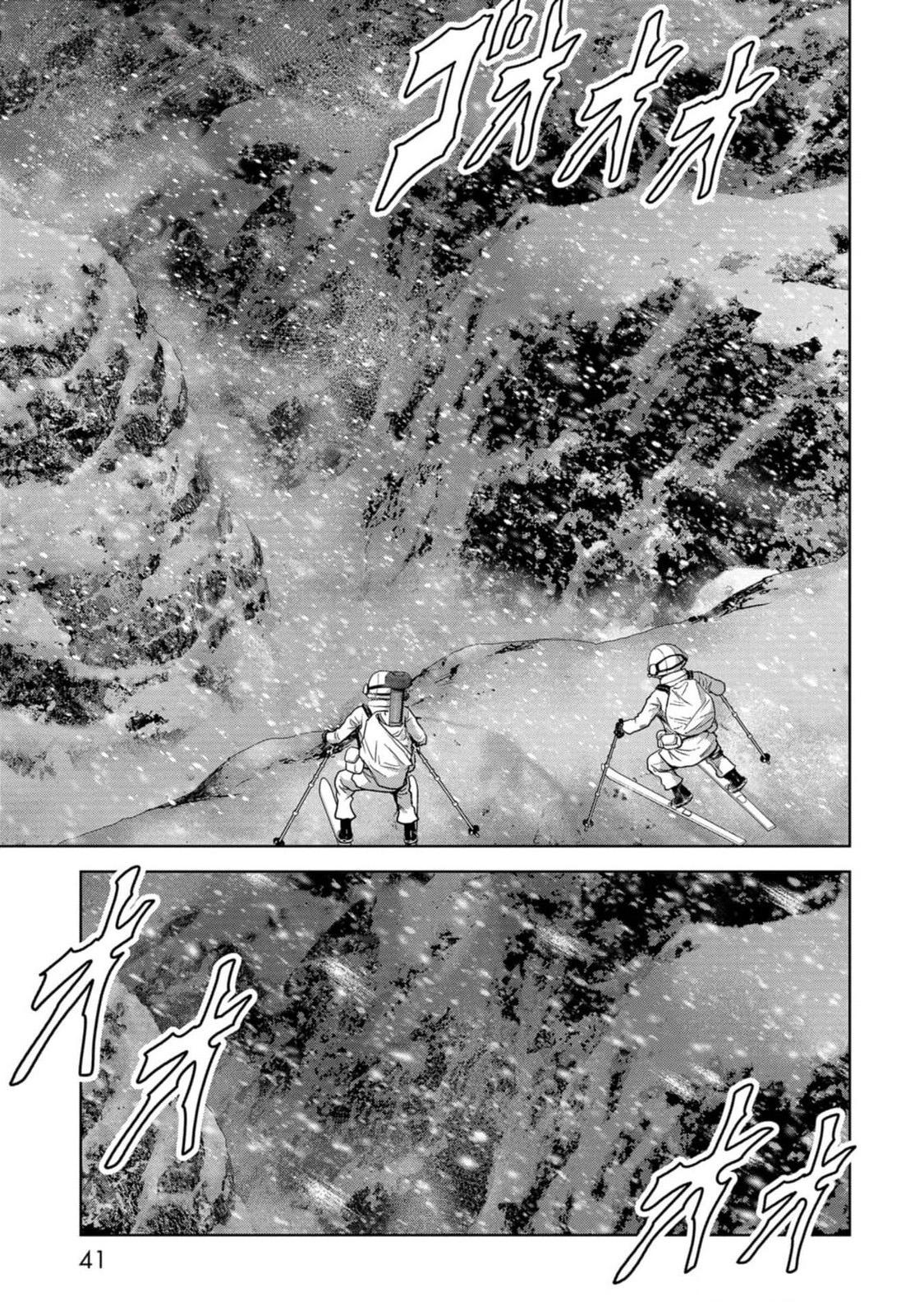 Kaijuu Jieitai Chap 52 - Next Chap 53