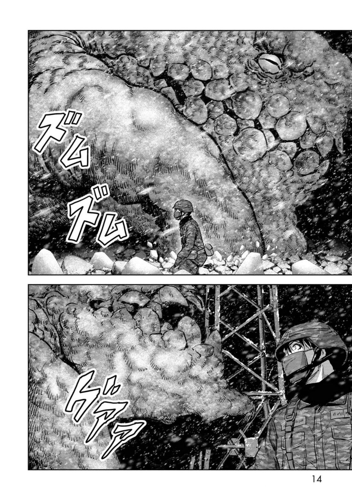 Kaijuu Jieitai Chap 52 - Next Chap 53