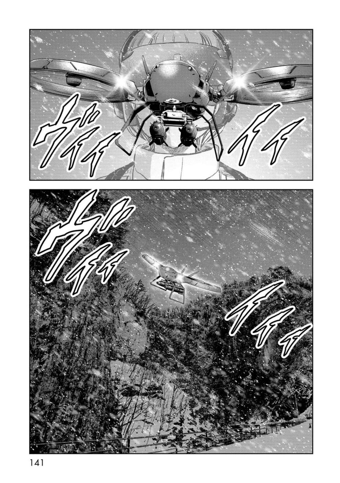 Kaijuu Jieitai Chap 53 - Next Chap 54