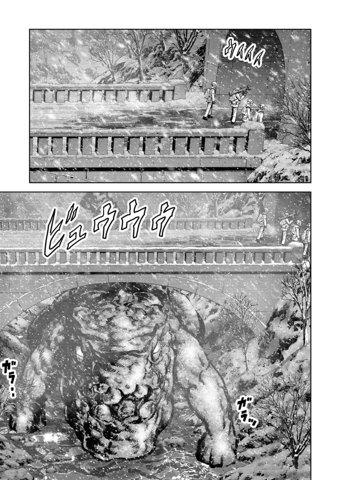 Kaijuu Jieitai Chap 53 - Next Chap 54