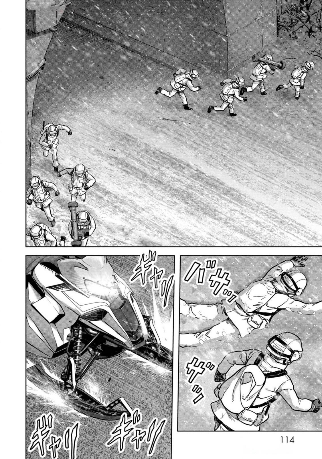 Kaijuu Jieitai Chap 53 - Next Chap 54