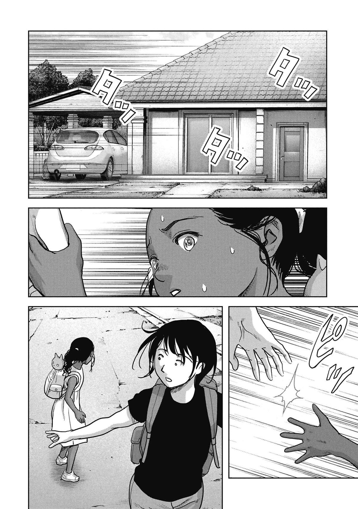 Kaijuu Jieitai Chap 67 - Next Chap 68