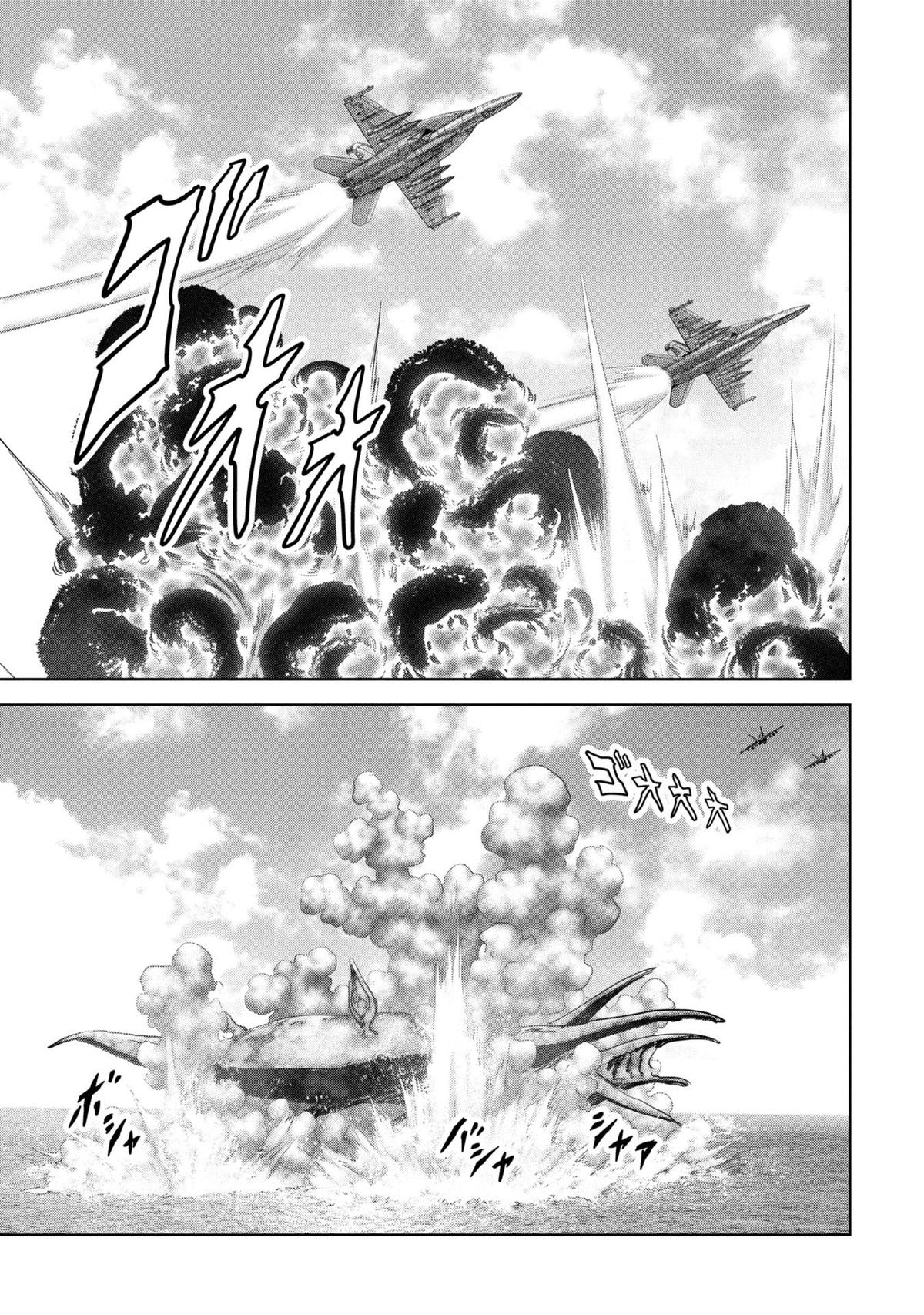 Kaijuu Jieitai Chap 64 - Next Chap 65