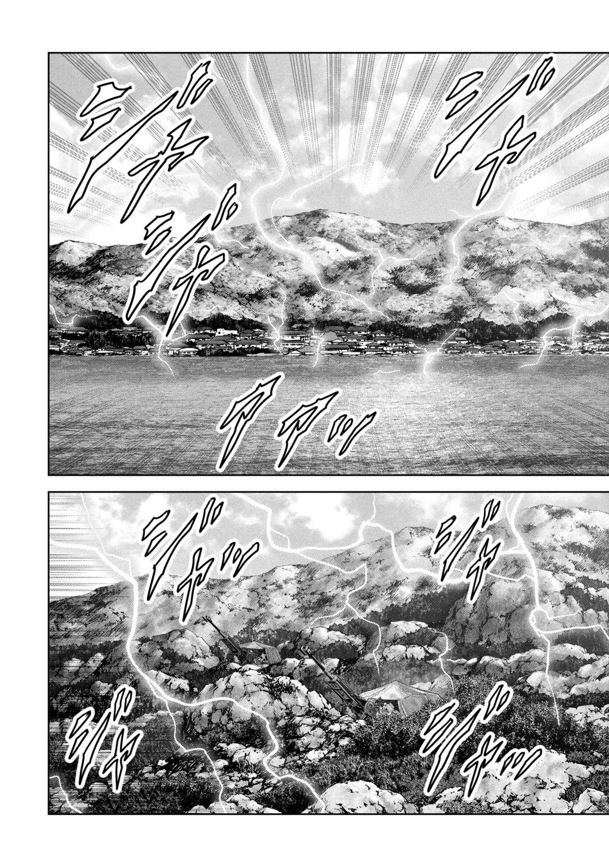Kaijuu Jieitai Chap 64 - Next Chap 65