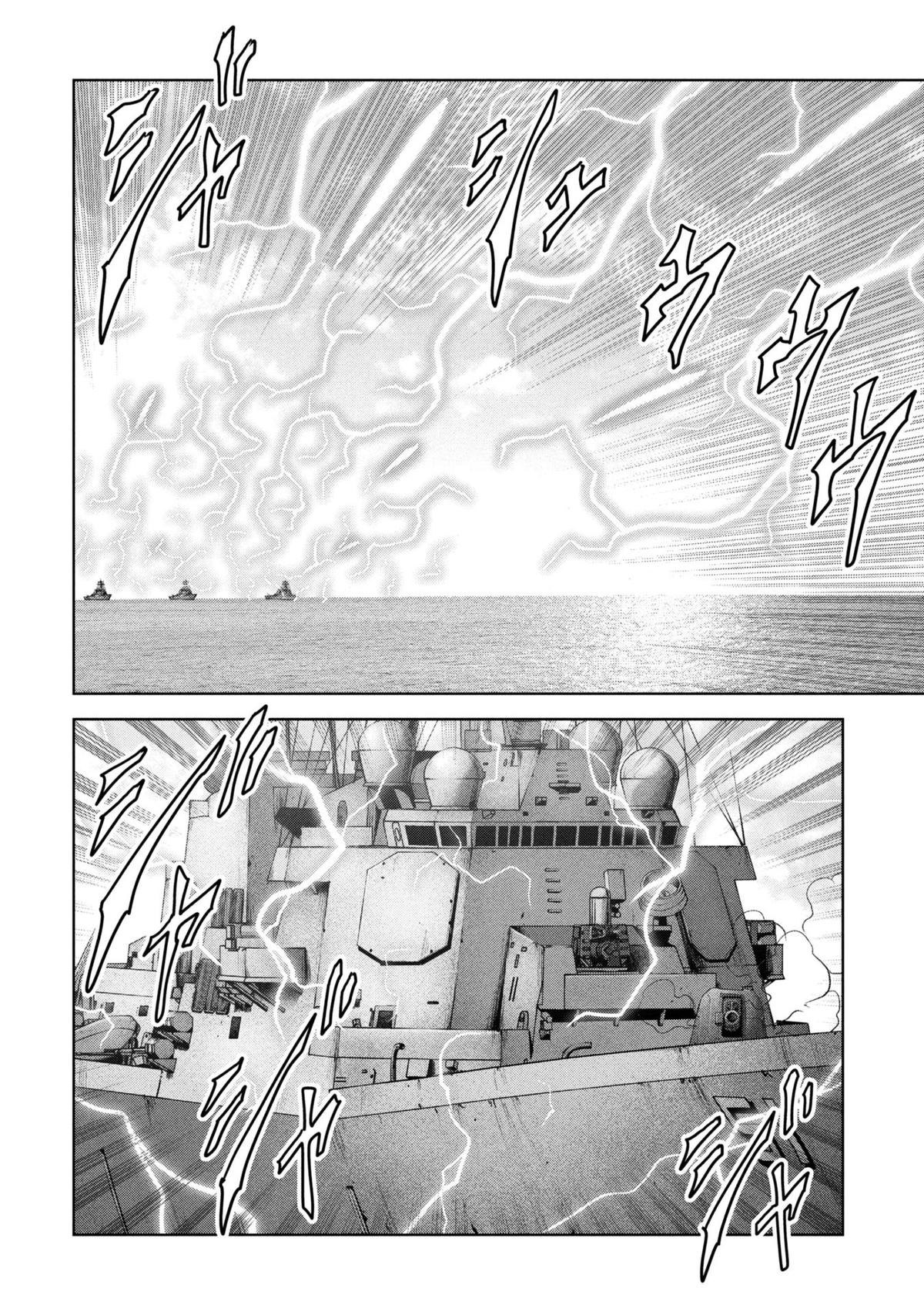 Kaijuu Jieitai Chap 64 - Next Chap 65