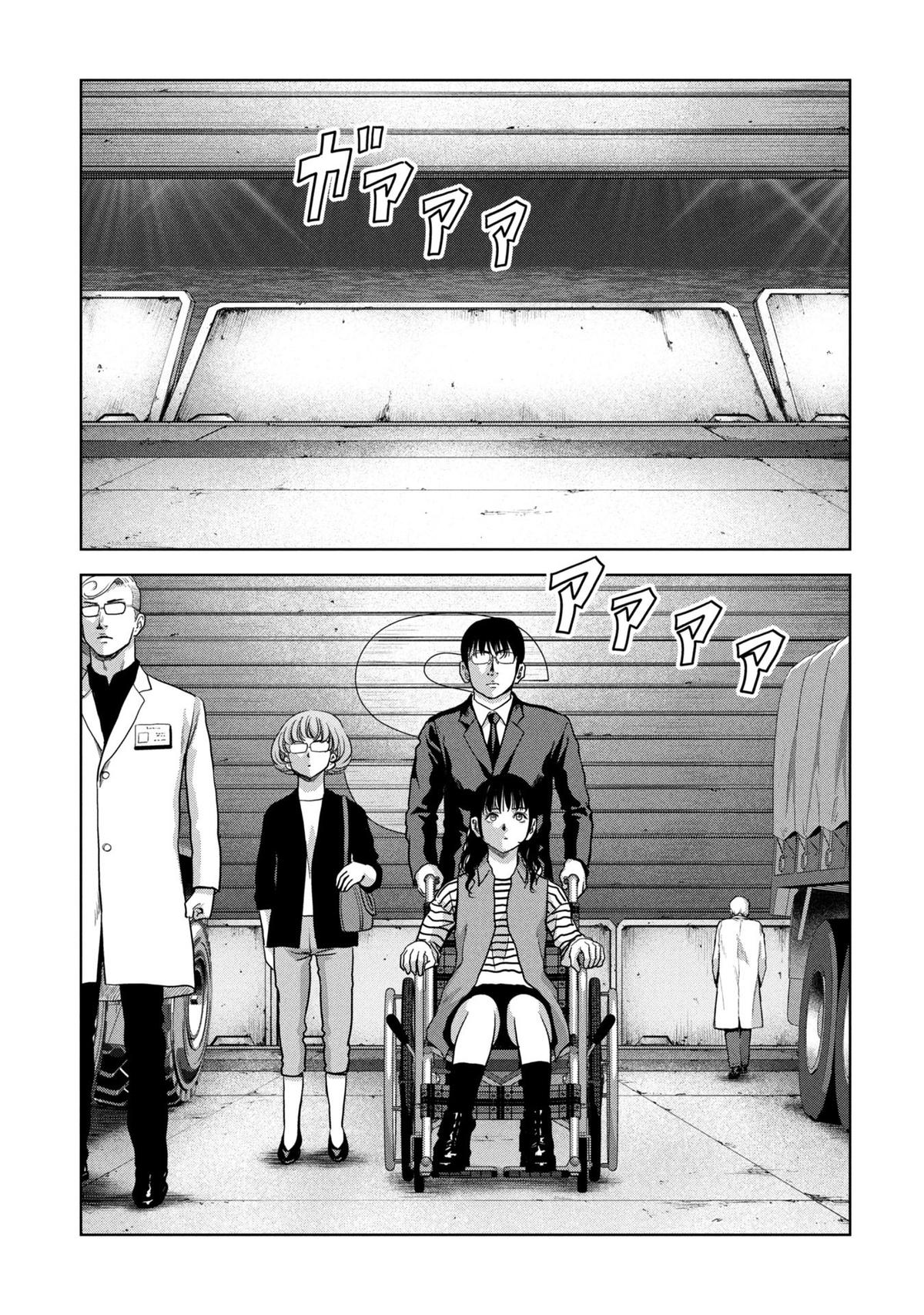 Kaijuu Jieitai Chap 66 - Next Chap 67