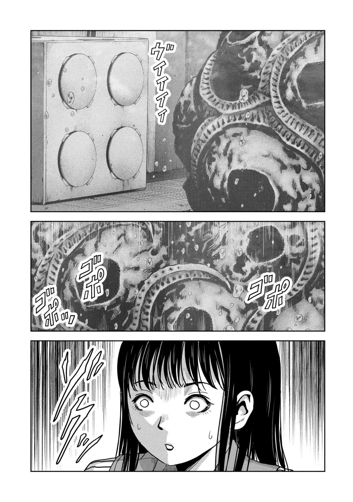 Kaijuu Jieitai Chap 66 - Next Chap 67