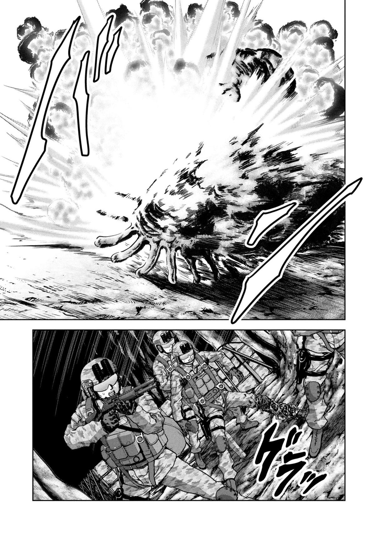 Kaijuu Jieitai Chap 66 - Next Chap 67