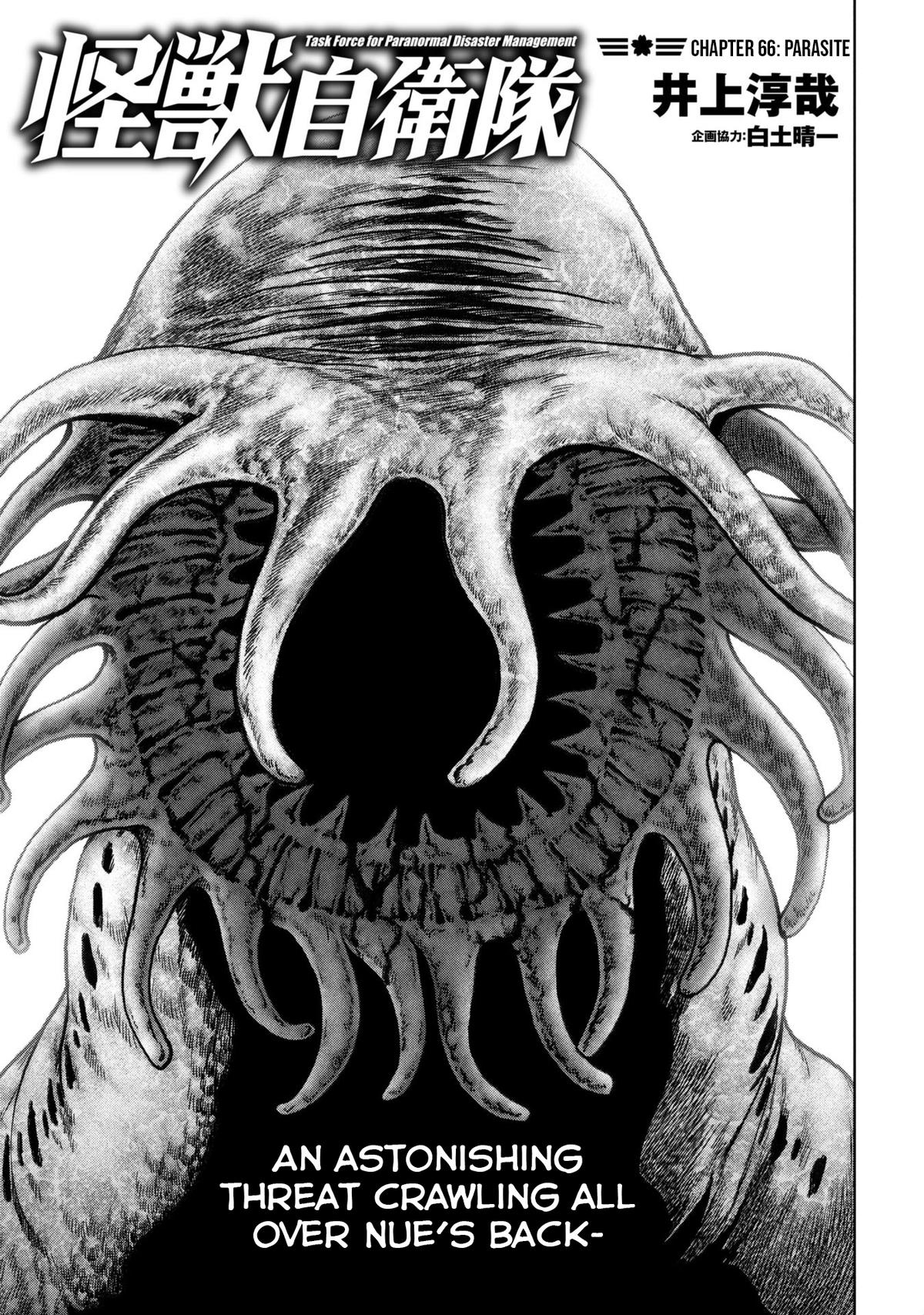 Kaijuu Jieitai Chap 66 - Next Chap 67