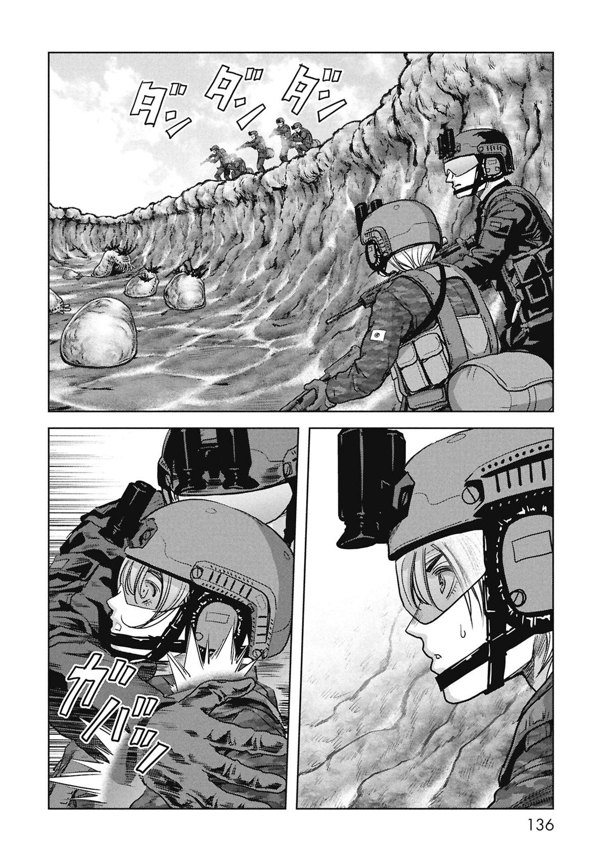 Kaijuu Jieitai Chap 68 - Next Chap 69