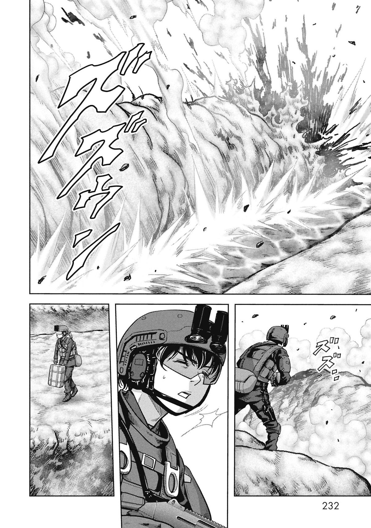 Kaijuu Jieitai Chap 69 - Next Chap 70