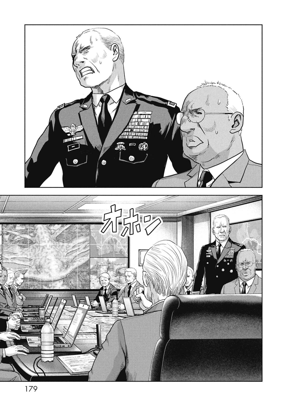 Kaijuu Jieitai Chap 69 - Next Chap 70