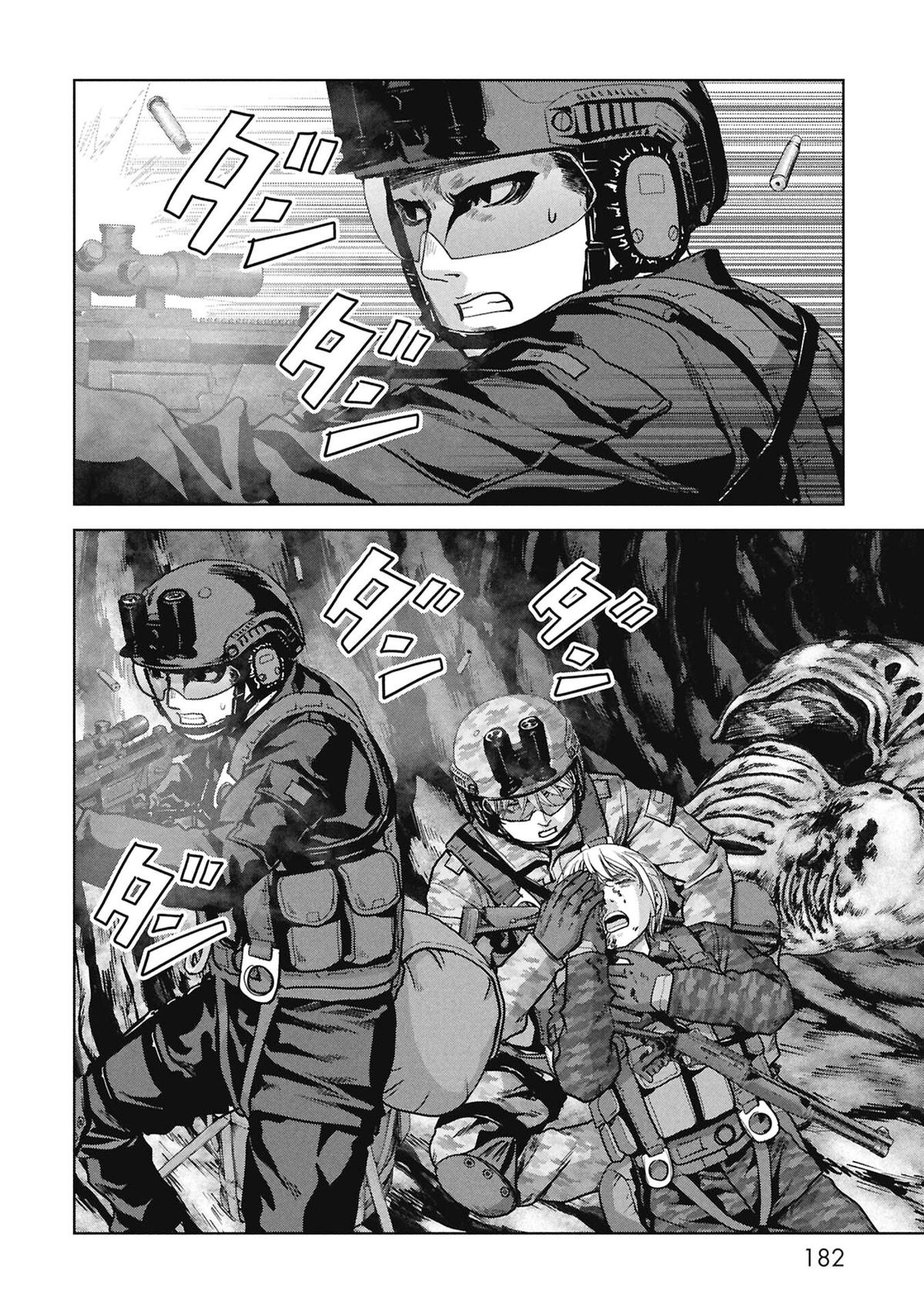 Kaijuu Jieitai Chap 69 - Next Chap 70