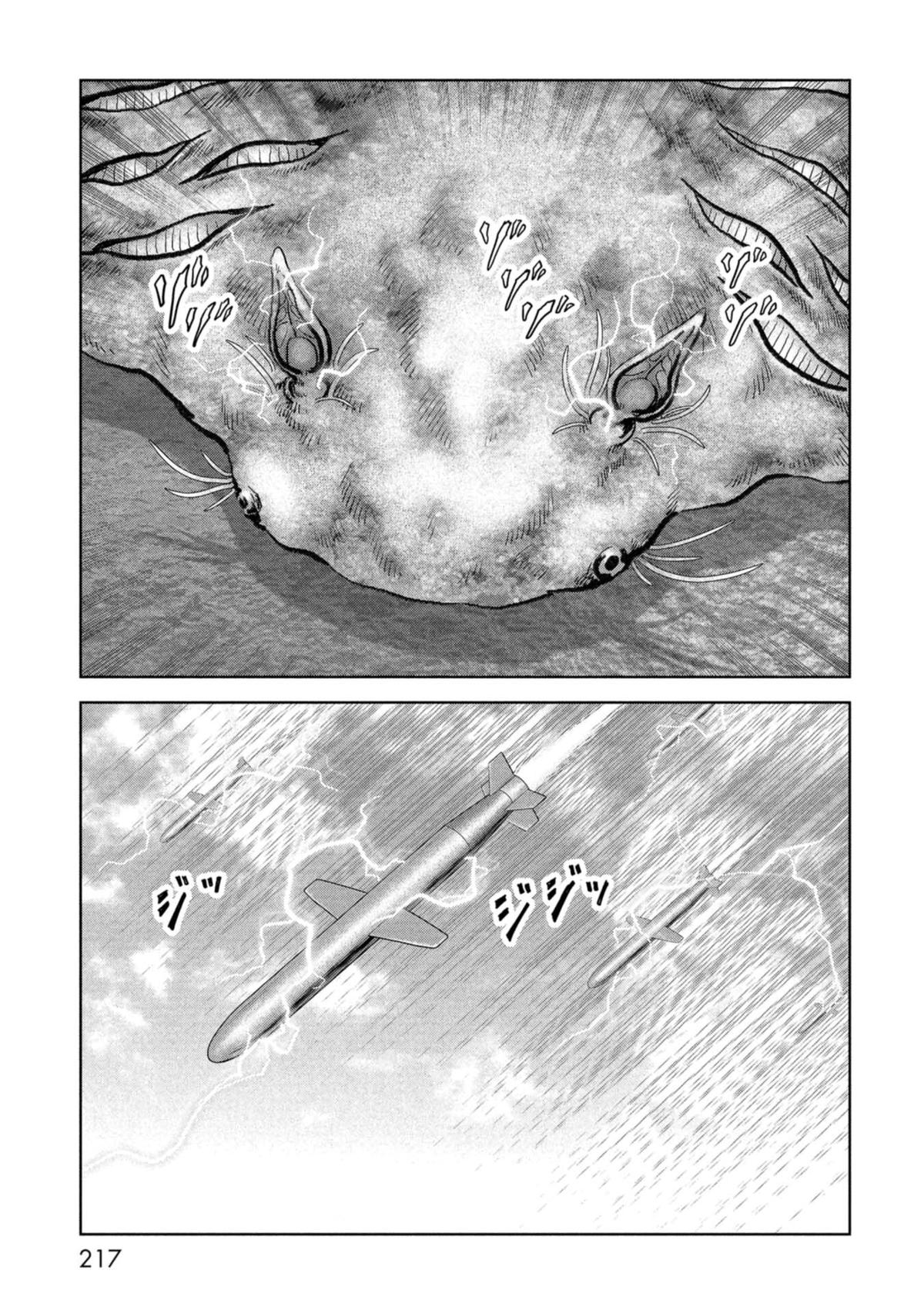 Kaijuu Jieitai Chap 60 - Next Chap 61