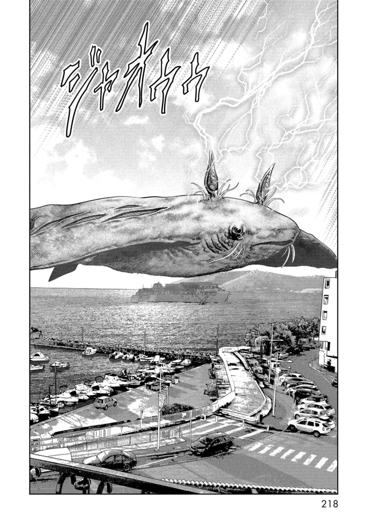 Kaijuu Jieitai Chap 60 - Next Chap 61