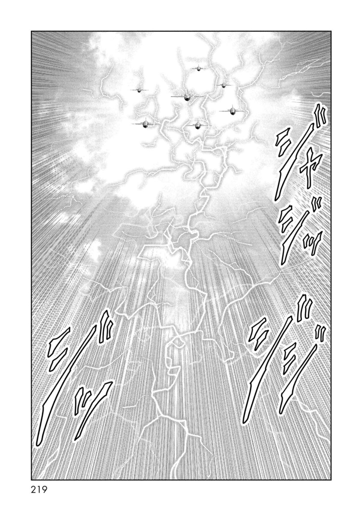 Kaijuu Jieitai Chap 60 - Next Chap 61