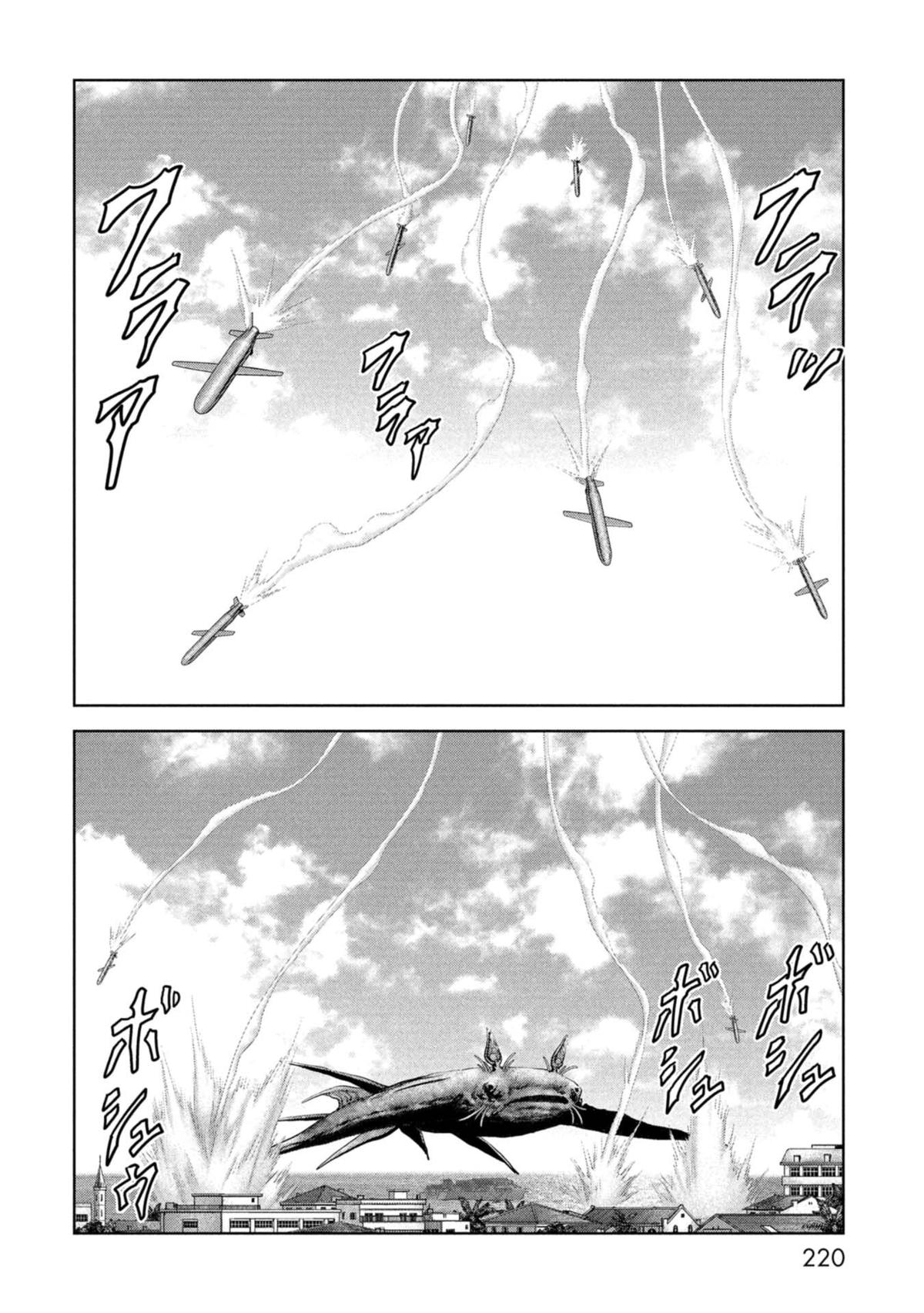 Kaijuu Jieitai Chap 60 - Next Chap 61