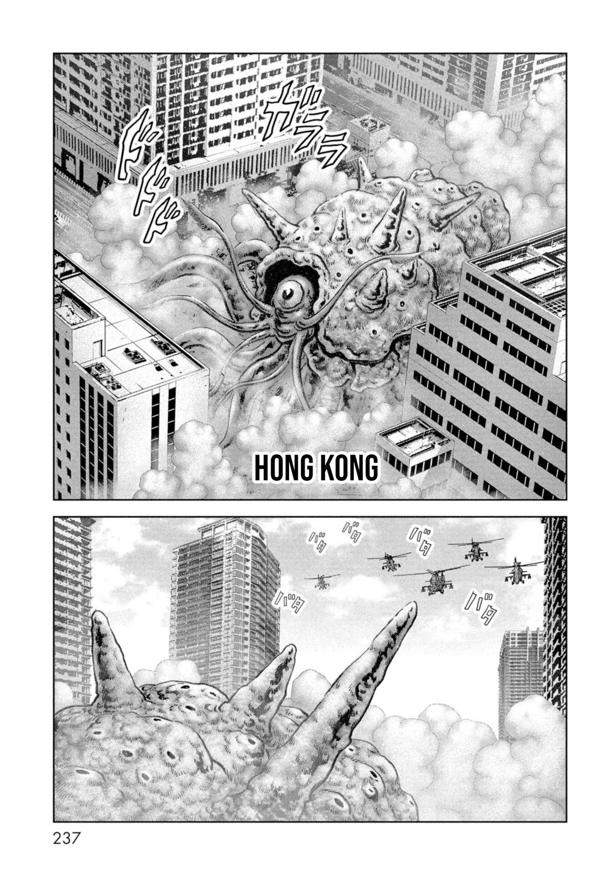 Kaijuu Jieitai Chap 60 - Next Chap 61