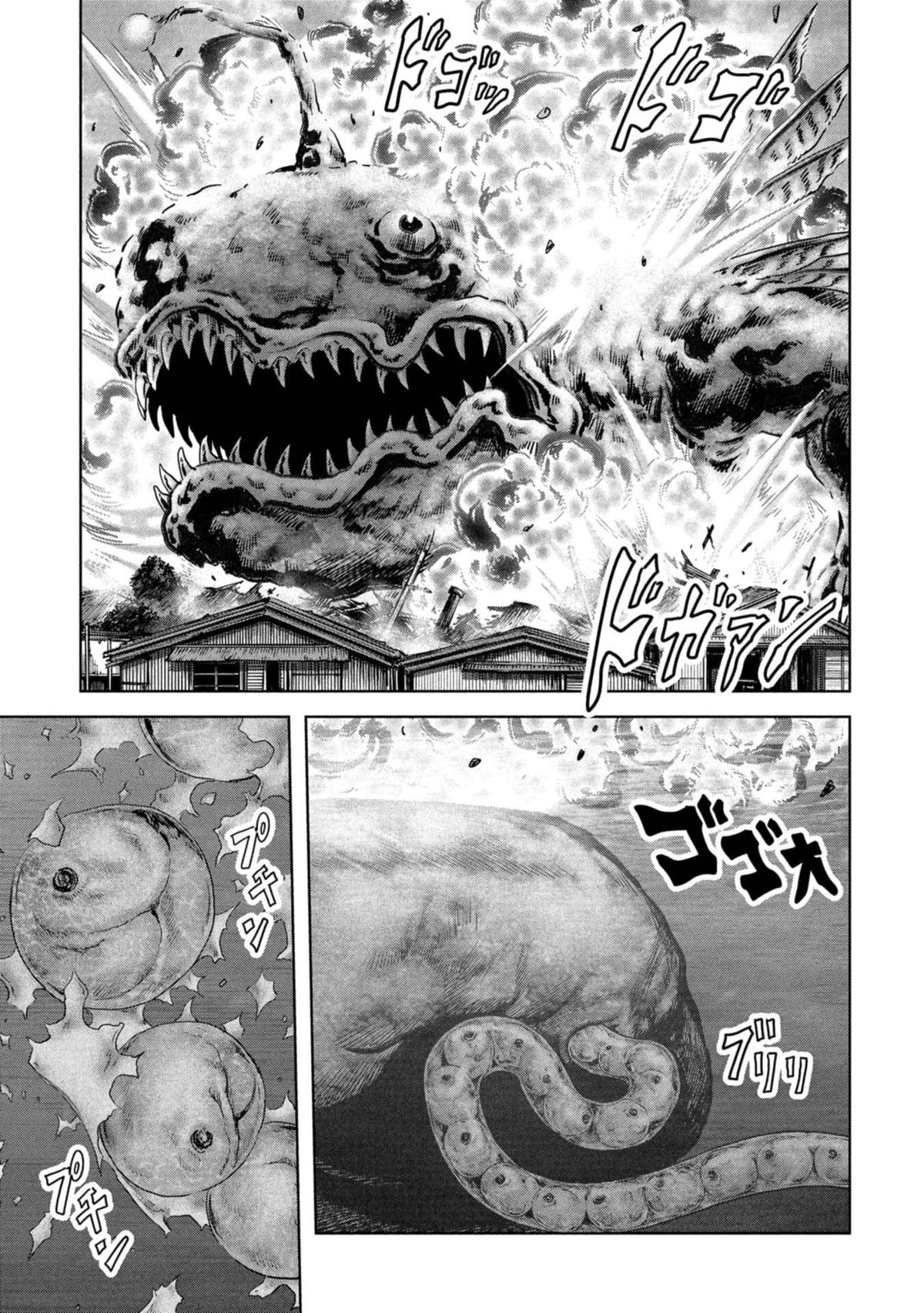 Kaijuu Jieitai Chap 60 - Next Chap 61
