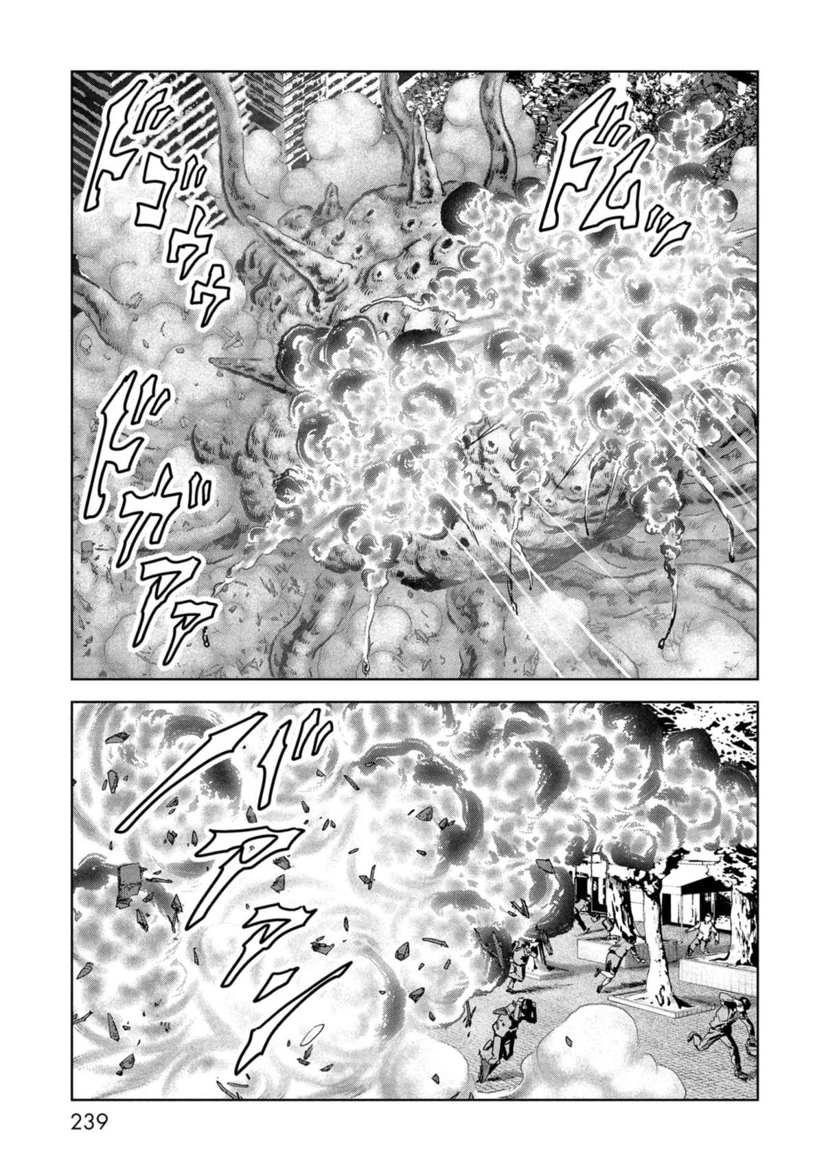 Kaijuu Jieitai Chap 60 - Next Chap 61
