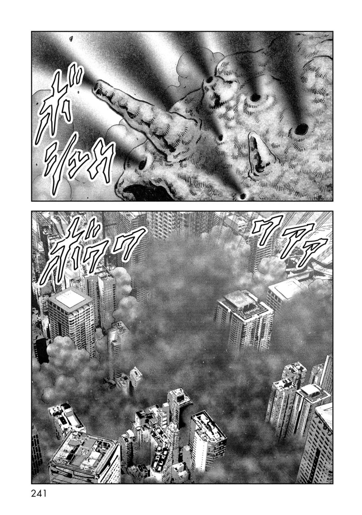 Kaijuu Jieitai Chap 60 - Next Chap 61